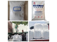 广东生产助剂使用优级苯甲酸  广州苯甲酸价格图1