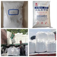 广东生产助剂使用优级苯甲酸  广州苯甲酸价格