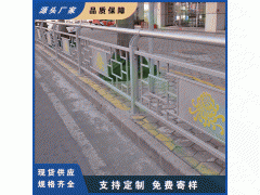 和平县市政道路护栏 城乡融合发展城市分流隔离栏图2