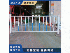 陆丰市政护栏隔离 乡村振兴马路交通围栏栅栏图5