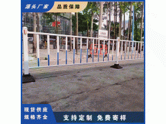 市政护栏隔离马路交通围栏 室外防护道路安全图1