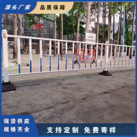 市政护栏隔离马路交通围栏 室外防护道路安全
