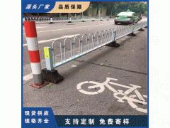 市政道路交通护栏 构建城乡区域协调图1