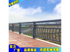 肇庆万里碧道景观护栏工程 定做不锈钢护栏厂家 佛山氟碳喷涂护栏工厂图1