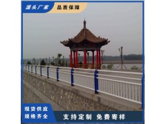 新型城镇化桥梁市政道路栏杆 河道桥梁两侧防撞护栏图1