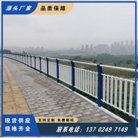 河道护栏 桥梁景区隔离栏杆 人行道桥梁防撞栏杆