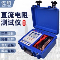 佐航10A变压器直流电阻测试仪单相锂电供电一体机BYQ3112PK