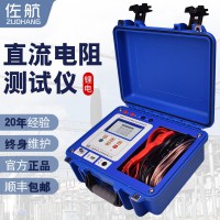 佐航单相10A变压器直流电阻测试仪锂电机线一体BYQ3112