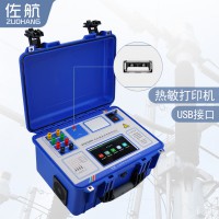 佐航20A变压器直流电阻测试仪三相测试消磁BYQ3320PK