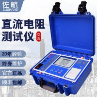 佐航BYQ3110PK变压器直流电阻测试仪互感器10A单通道带打印
