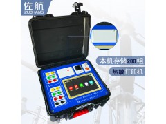 佐航20A变压器直阻变比二合一测试仪三相测量带打印带电池BYQ2321图2