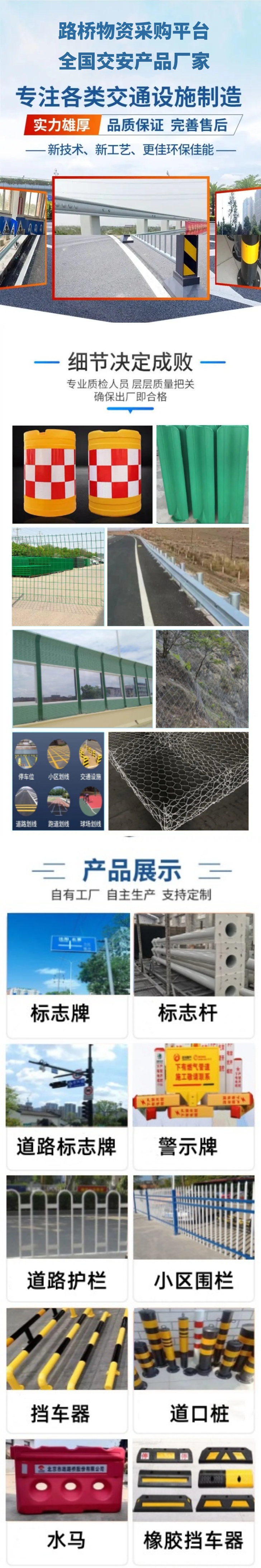修改后的