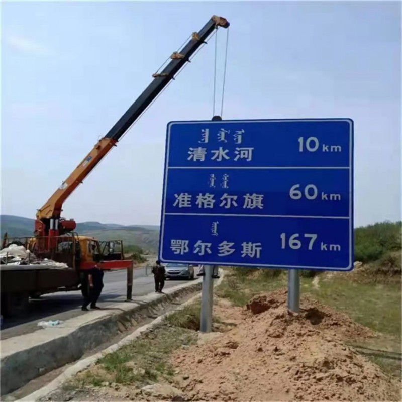 贵达交通营销厂家供应3M指示牌 标识牌 标示杆 高速路指路牌图3
