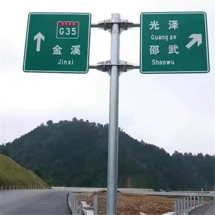 乡村公路限高三角指示反光标杆 高速通标志牌安全铝板指示牌图5