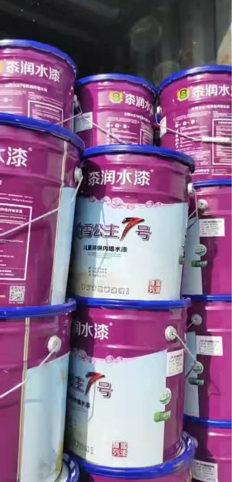 乳胶漆