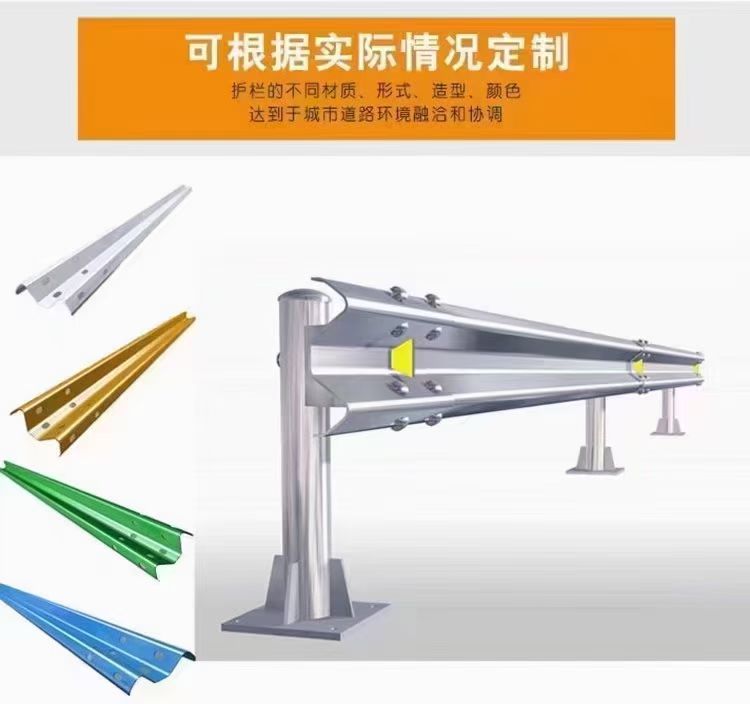 波形护栏图4