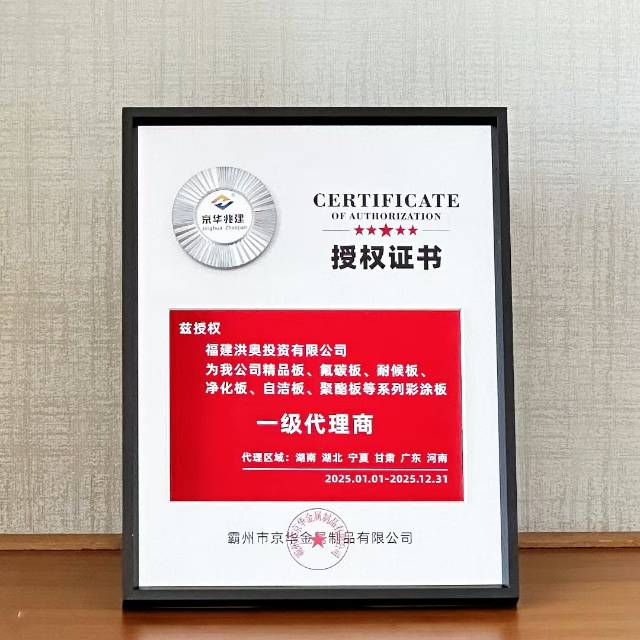 彩涂卷供应商