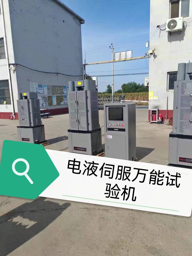 试验仪器图3