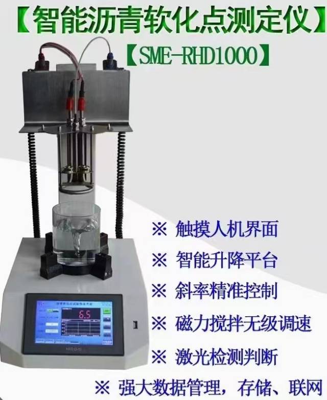 试验仪器图5
