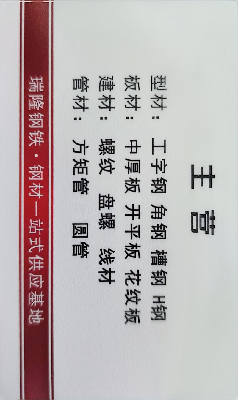 工角槽钢H型钢 现货批发