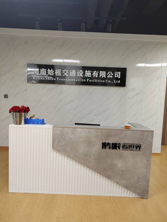 交安类，消防类