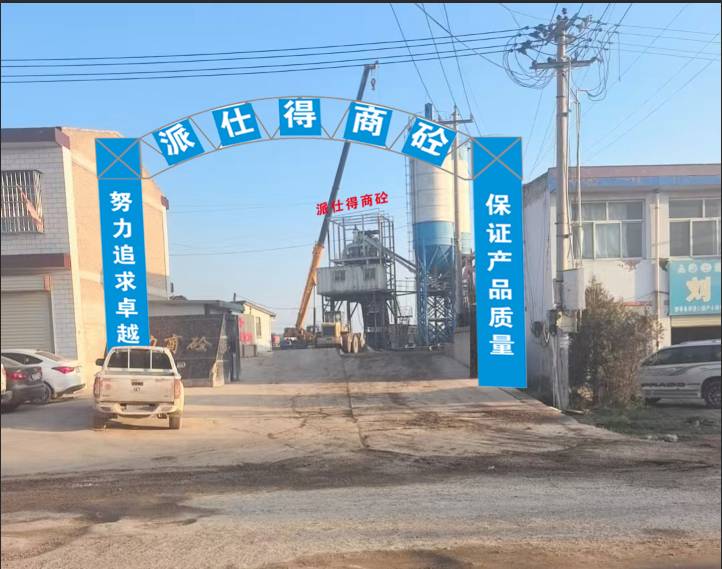水泥滴凝工加工销售