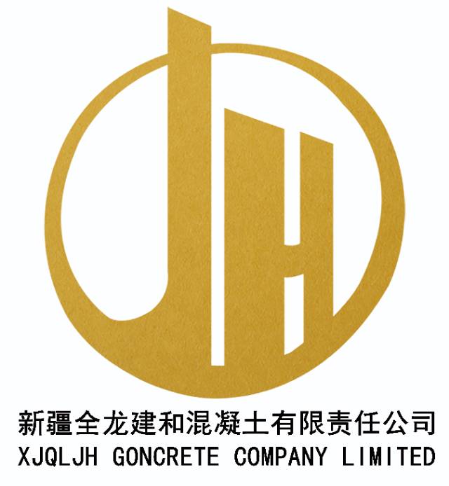 混凝土，商混，商砼