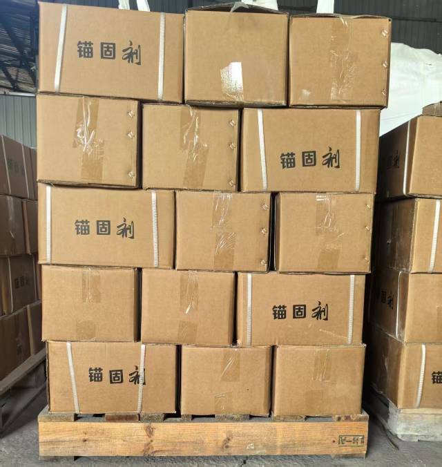 水泥锚固剂