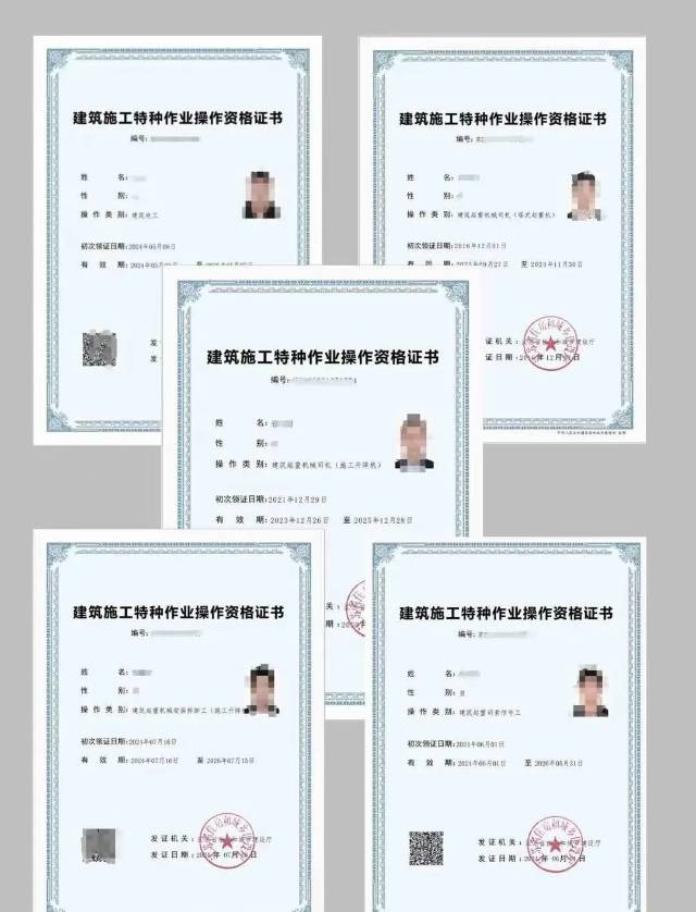 资质加盟