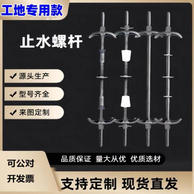 建材厂家