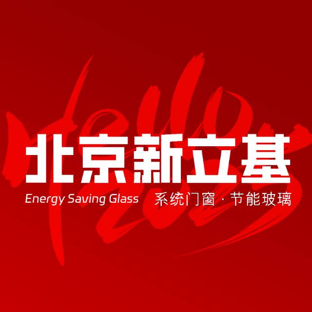真空玻璃