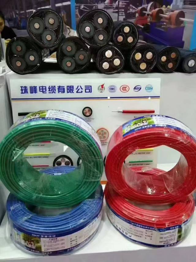 电线电缆厂家直销