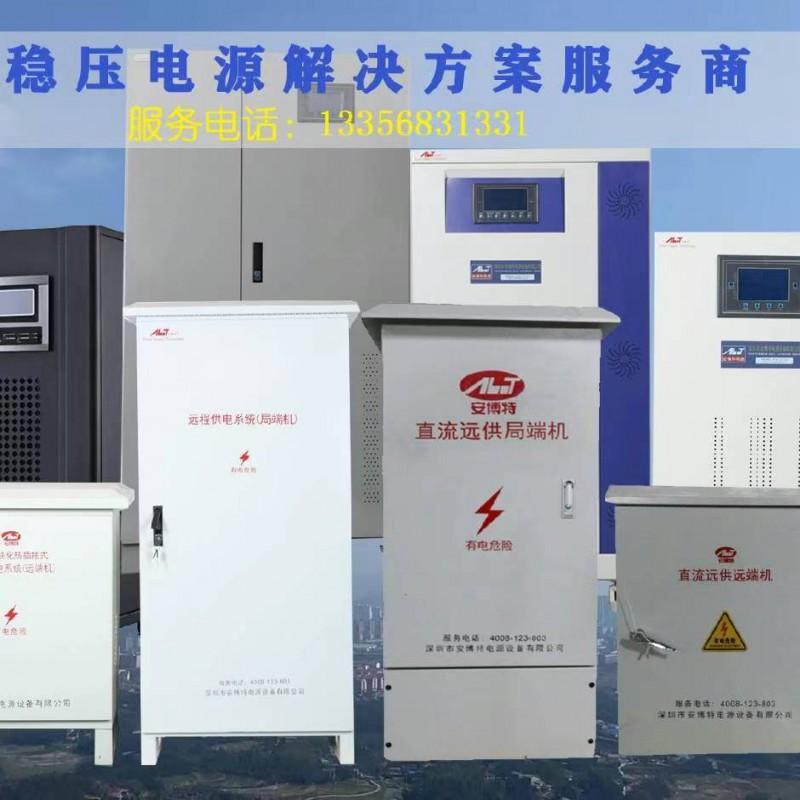 电源发生器  稳压电源     UPS电源