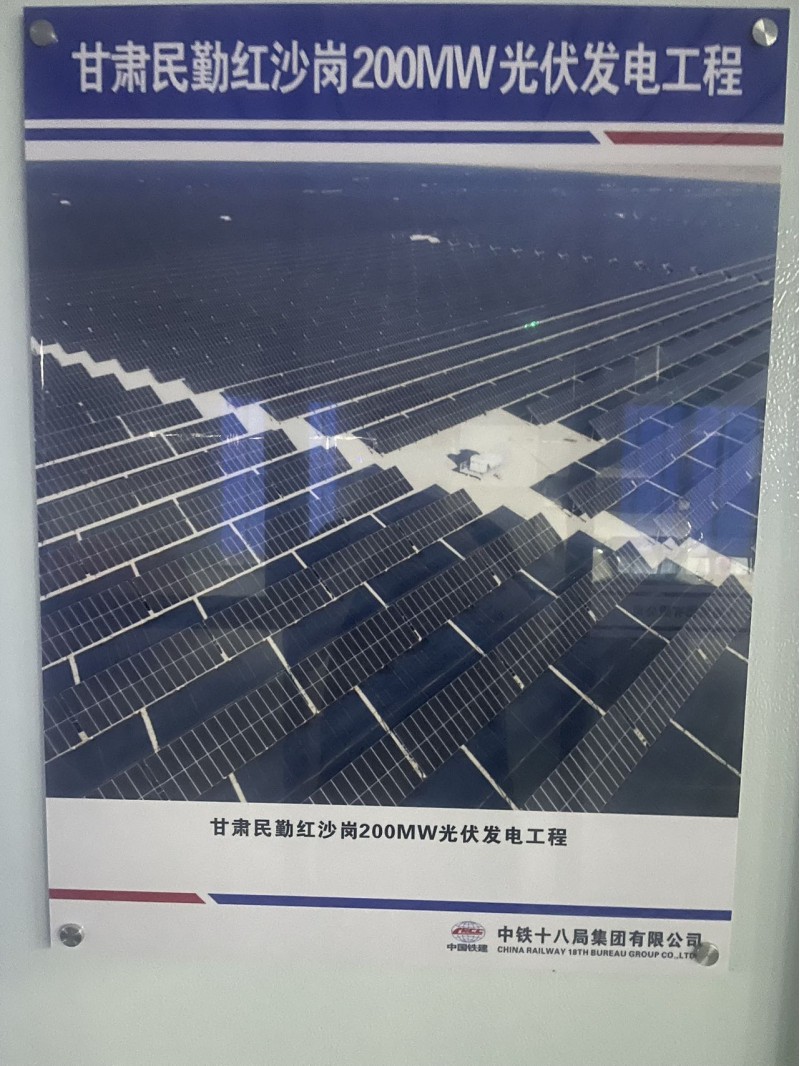 光伏组件