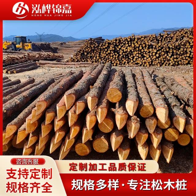 木桩及打桩