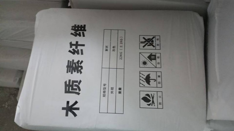 木质素纤维，木质纤维，絮状，粒状