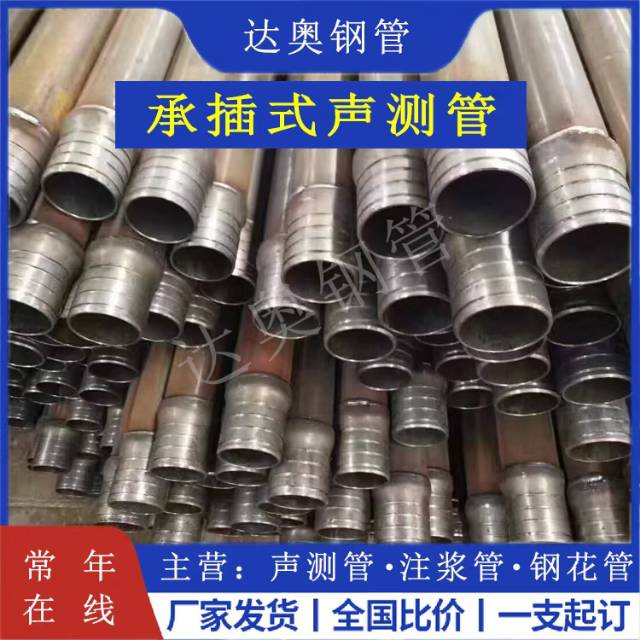 河北声测管厂家图4