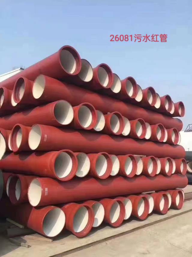 球墨铸铁管