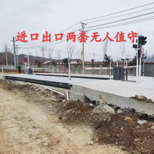 电子地磅图5
