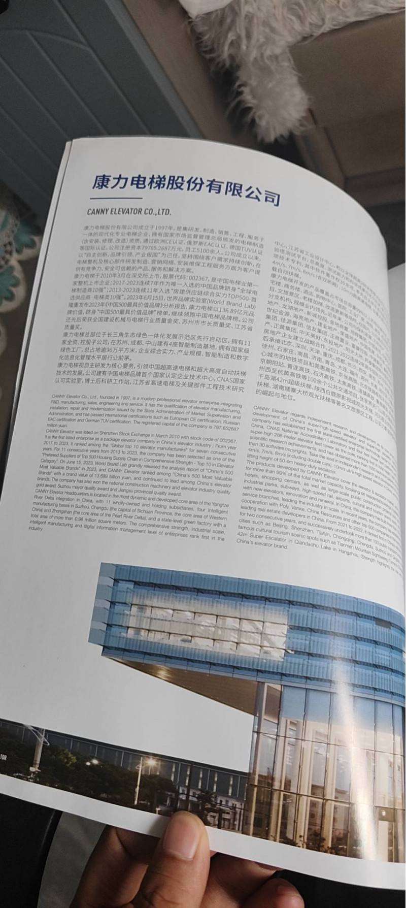 电梯销售图4